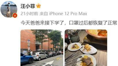 汪小菲|汪小菲与大S有意复合？被大s拿捏住，日后每两周飞台湾一次