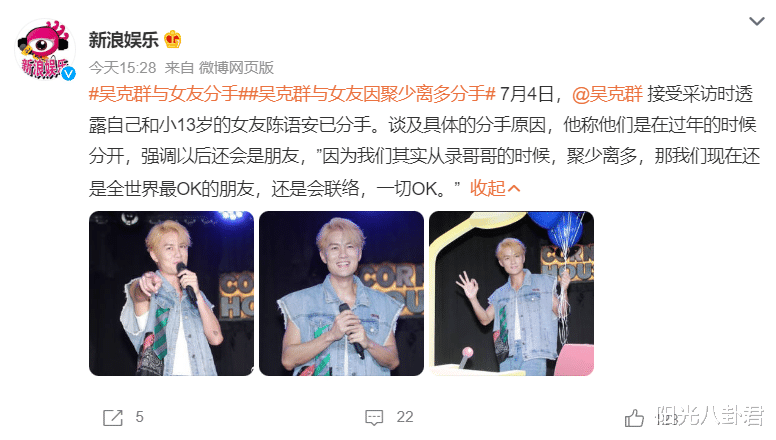 娱乐圈一天5个瓜！意外去世、承认离婚、宣布分手，全都是大瓜