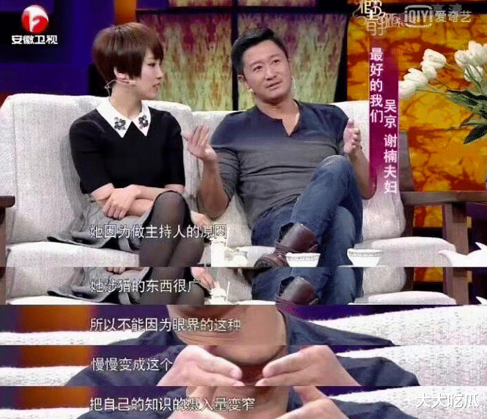 天呐!谢楠吴京回应离婚,10年婚姻没撑住?