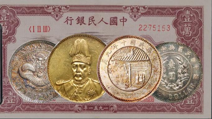 钱币|一枚钱币发家致富！“价值百万”钱币最新成交价，极为精良~