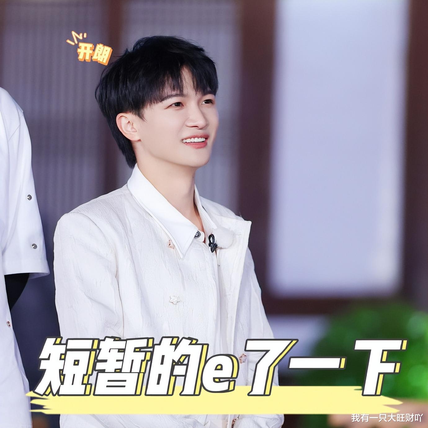 范丞丞|《奔跑吧》白鹿张凌赫开局就被弹脑门,范丞丞凭实力花光团队经费