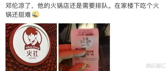 邓伦最新素颜照，身材发福胡子拉碴，与友人相聚坐C位，强颜欢笑