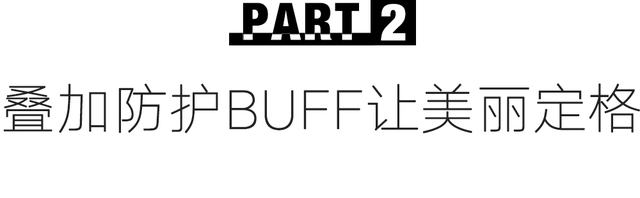 肌肤 不是吧,长成这样也叫“普”?