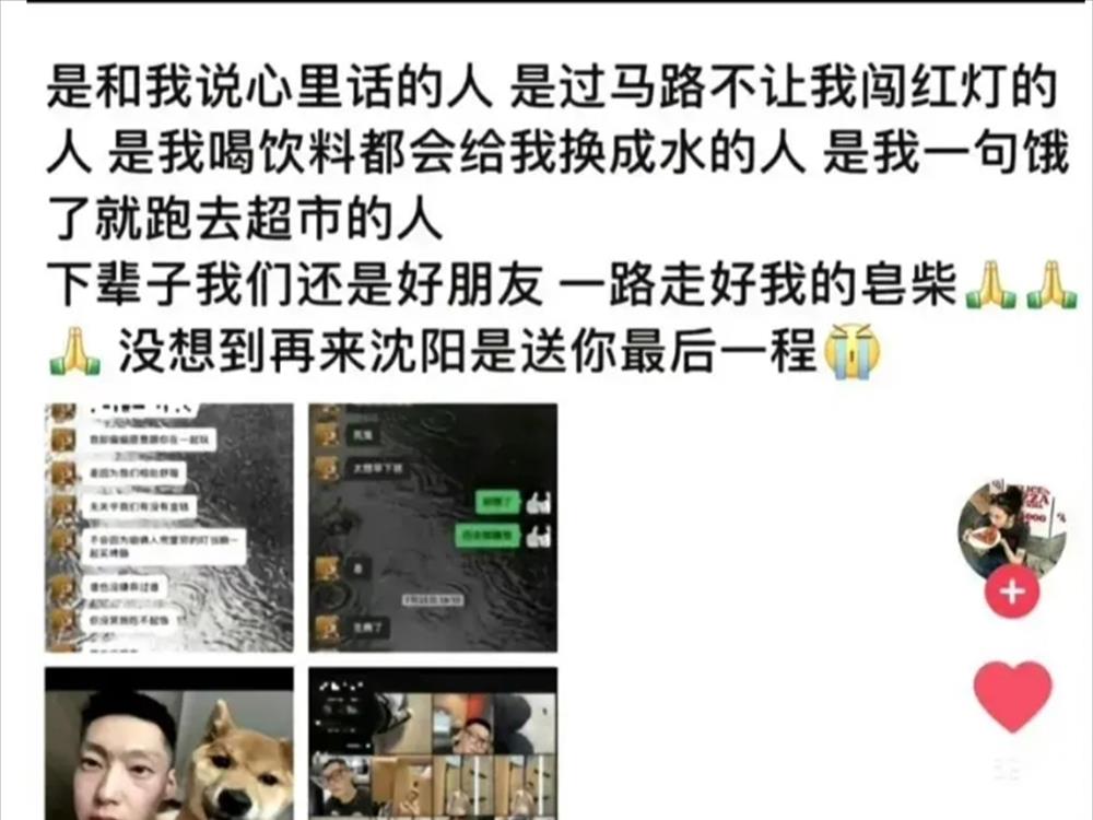 29岁的网红“快乐小赵”去世，生前最后画面曝光，已瘦到脱相！