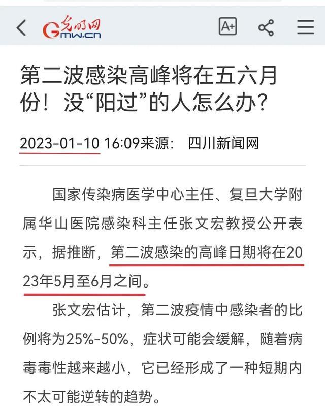 疾病|新冠死灰复燃,查缺补漏,未阳的很多都阳了,有几个现象却很奇怪