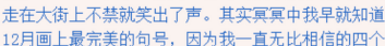 主持人魏笑:新婚24小时离世,丈夫至今未娶,父亲仍在以泪洗面
