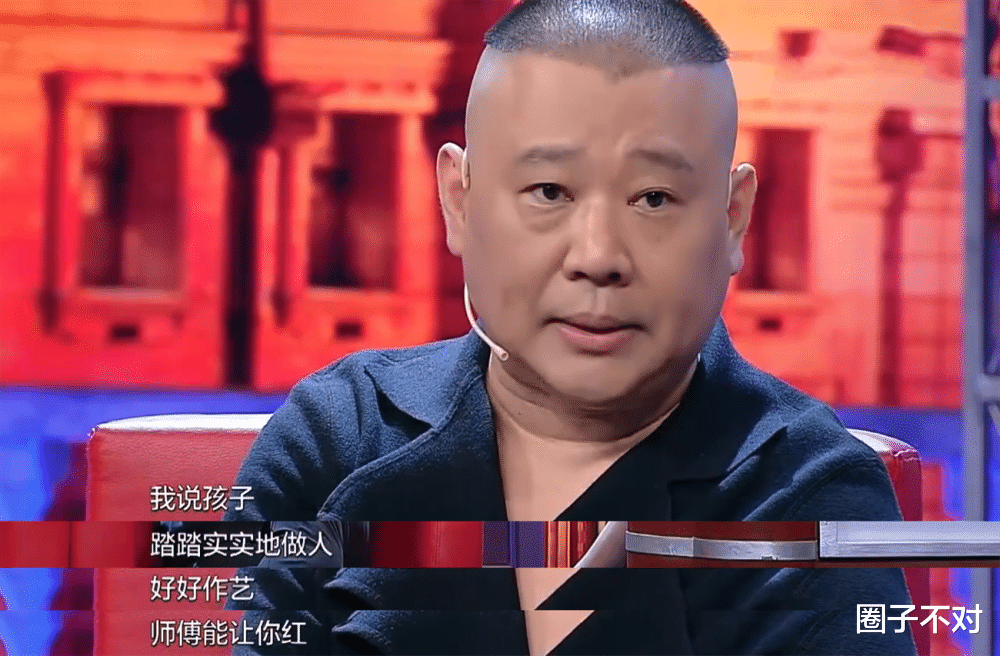 38岁的岳云鹏,走到今天该怪谁?错把平台当本事,他是时候醒悟了