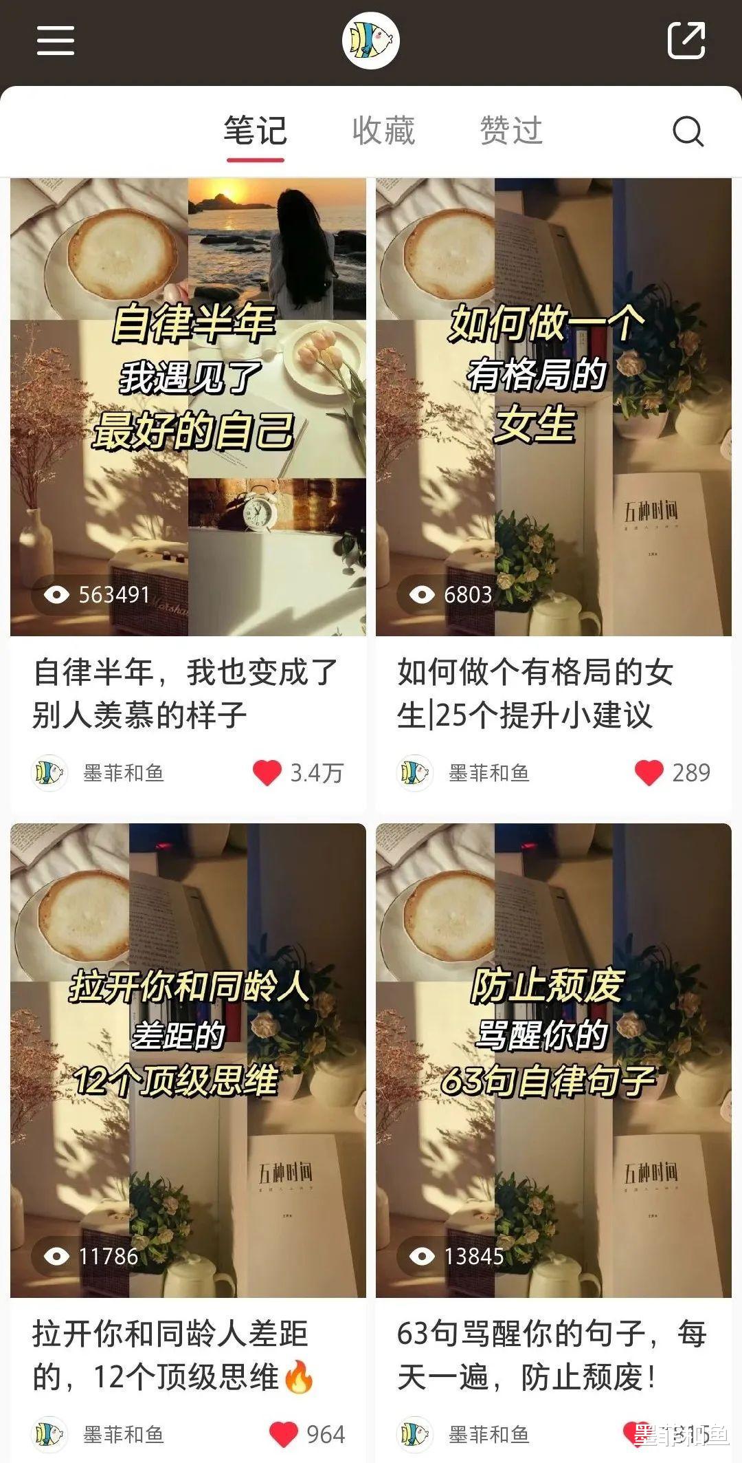 失去了一个月入1W的机会后,我真正看清了普通人难以翻身的原因