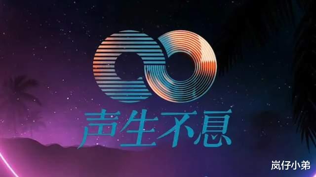 《声生不息》第三季正式开录，定档时间公布，高达14位歌手加盟！