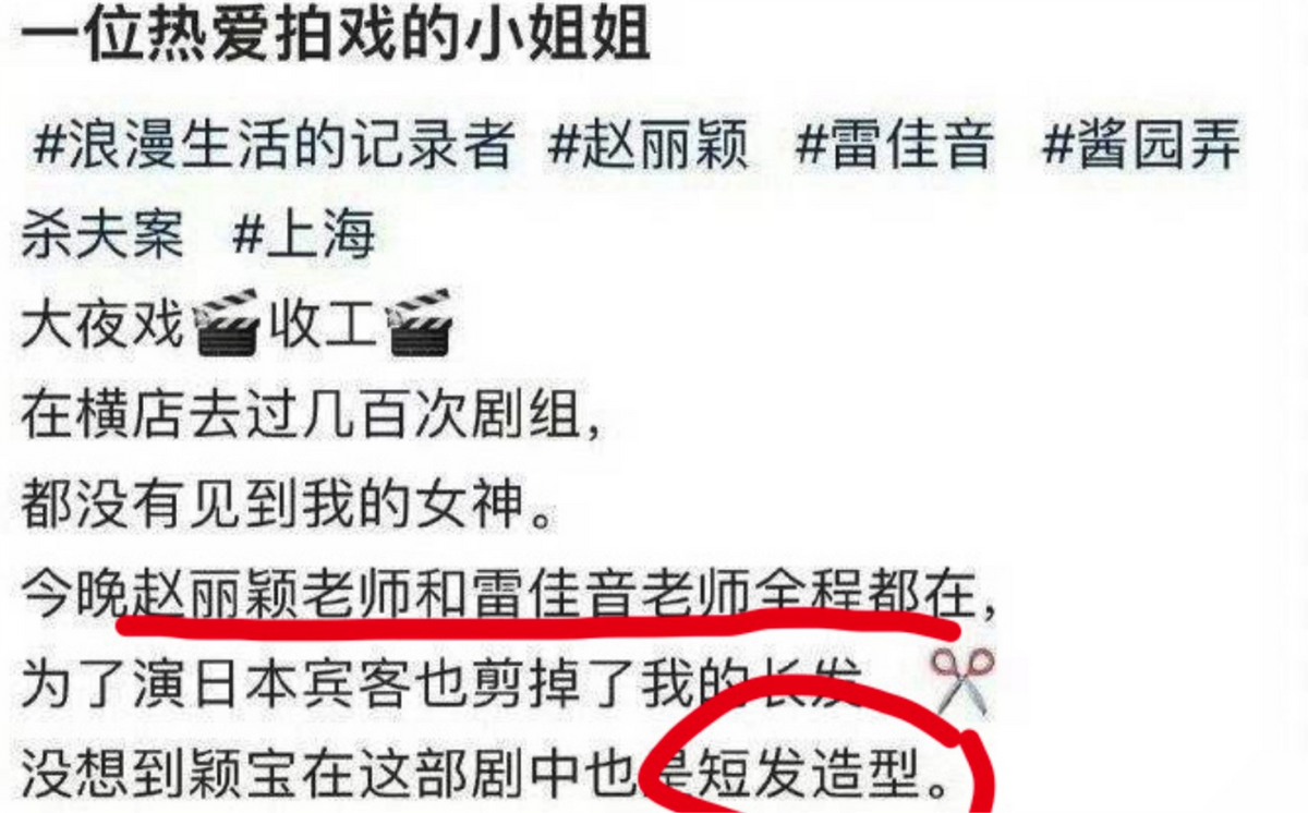 孙俪被“排挤”，赵丽颖玩消失，一场晚会后，才知她俩是真聪明