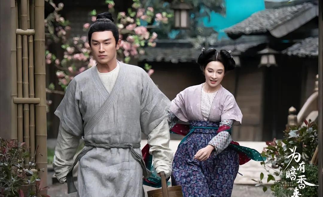 为有暗香来告诉我们：当女配太过惊艳时，周也根本压不住