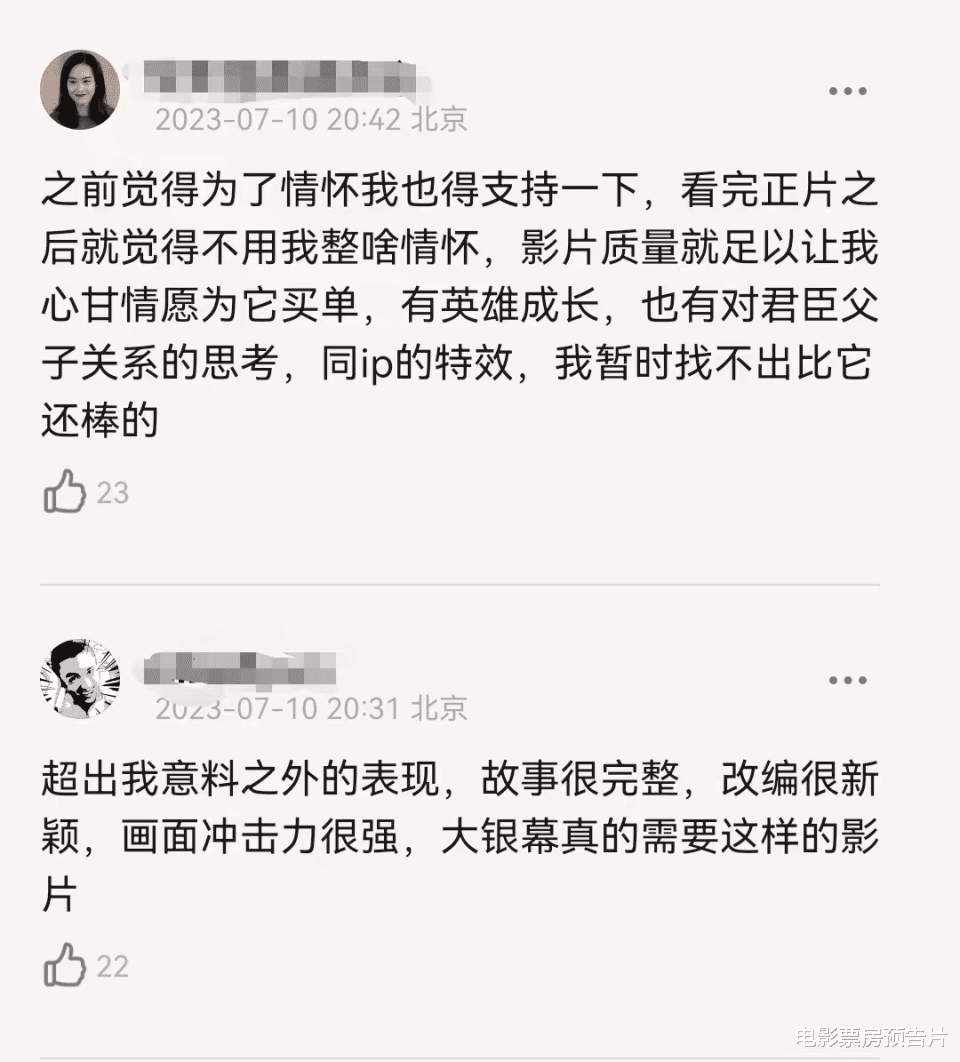 剑指40亿票房,《封神》首波口碑出炉,留给王宝强的时间所剩无几