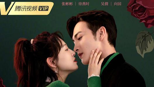 具俊晔|《三分野》未完，腾讯又上映一部“新剧”，仅播2集拿下卫视第一