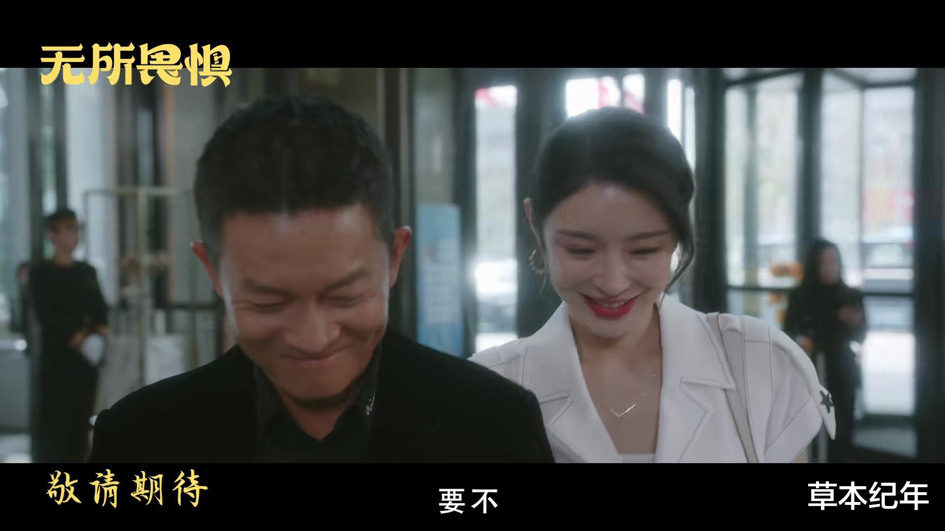 央视《无所畏惧》首播将至，躲过了热依扎，却被33岁女2号惊艳