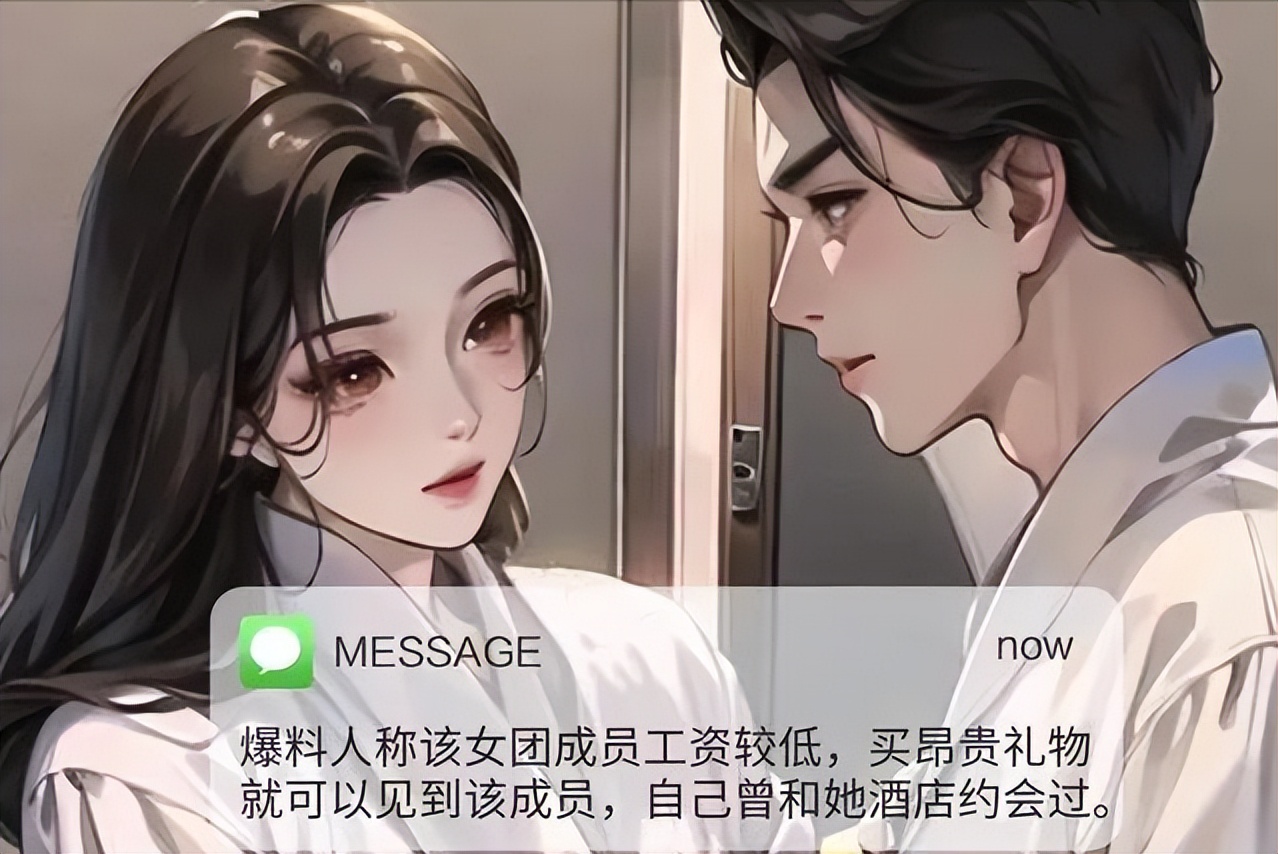 娱记曝女团私生活混乱，多人与老板地下情，粉丝送礼即可相约酒店