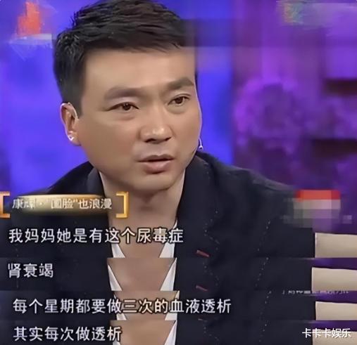 央视主持人康辉：坚持丁克恩爱有加，却在48岁时直言后悔当初选择