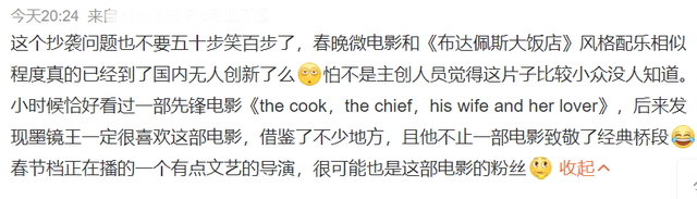 春晚|春晚的4首歌被曝抄袭，卫视春晚相声被实锤剽窃，这可不是开玩笑