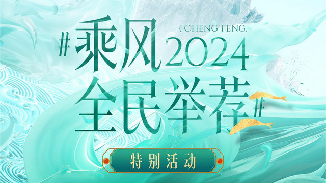 《浪姐5》正式官宣！明星嘉宾降至25人，全新企划或将遭遇滑铁卢！