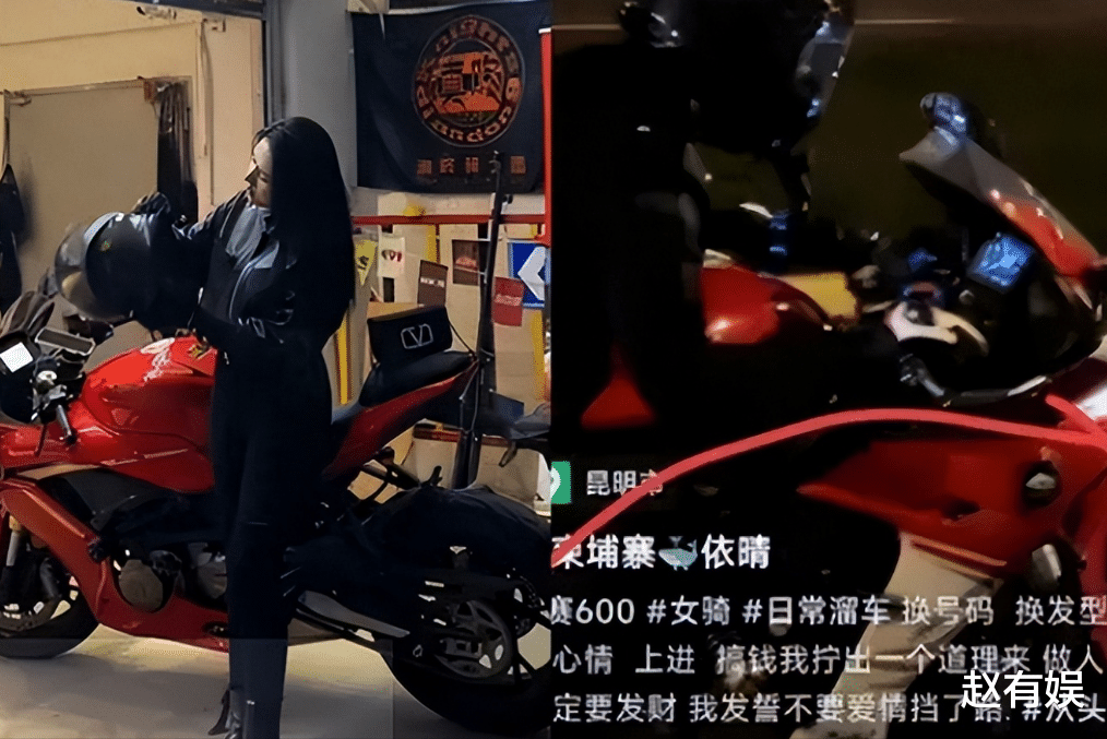 柬埔寨依晴出事了?晒性感美照露腰伤害,脖子上疑似有针孔