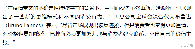 李佳琦再推“天价国货”,又一个花西子?