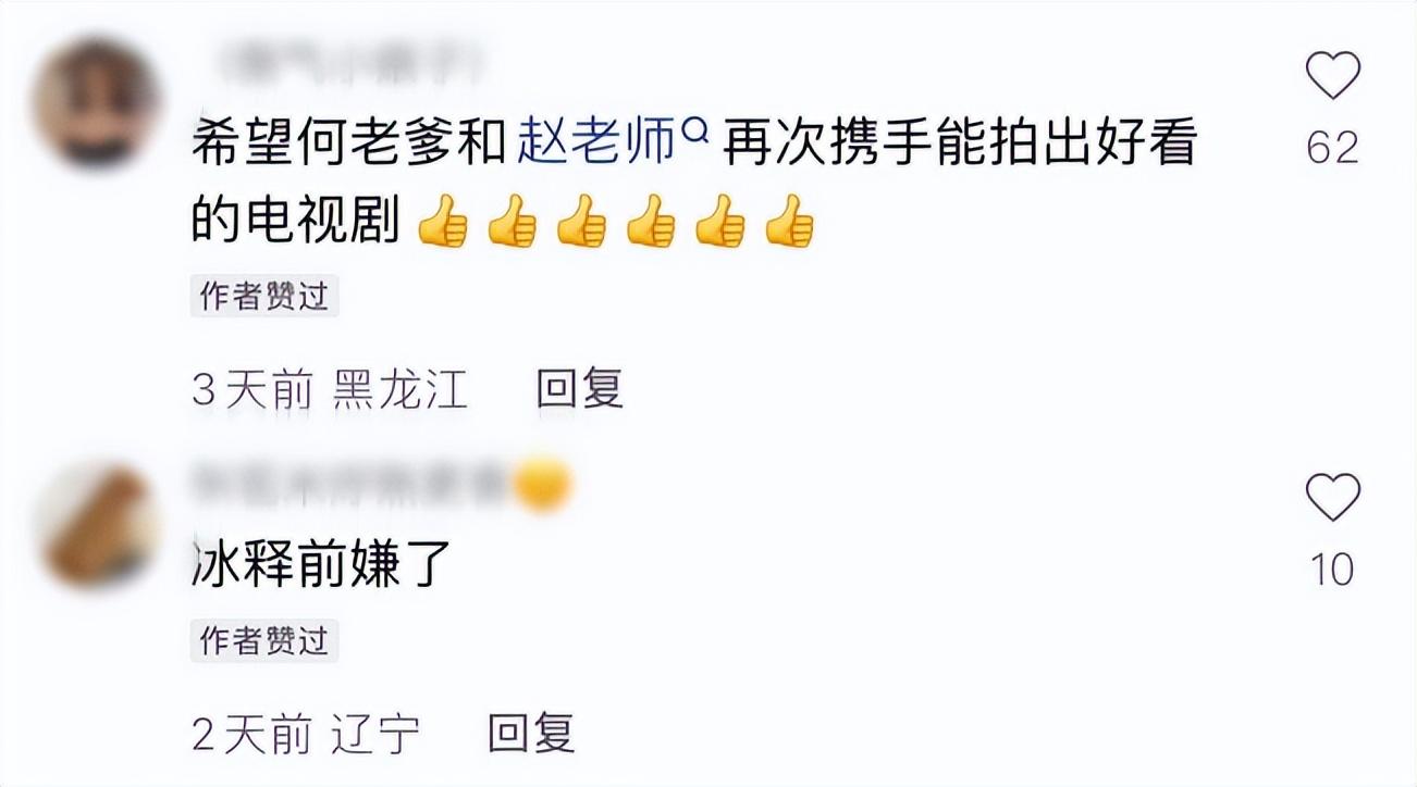 何庆魁|曾找赵本山借钱被拒还遭羞辱的何庆魁，被儿子爆料：“老了，嫖不动了”