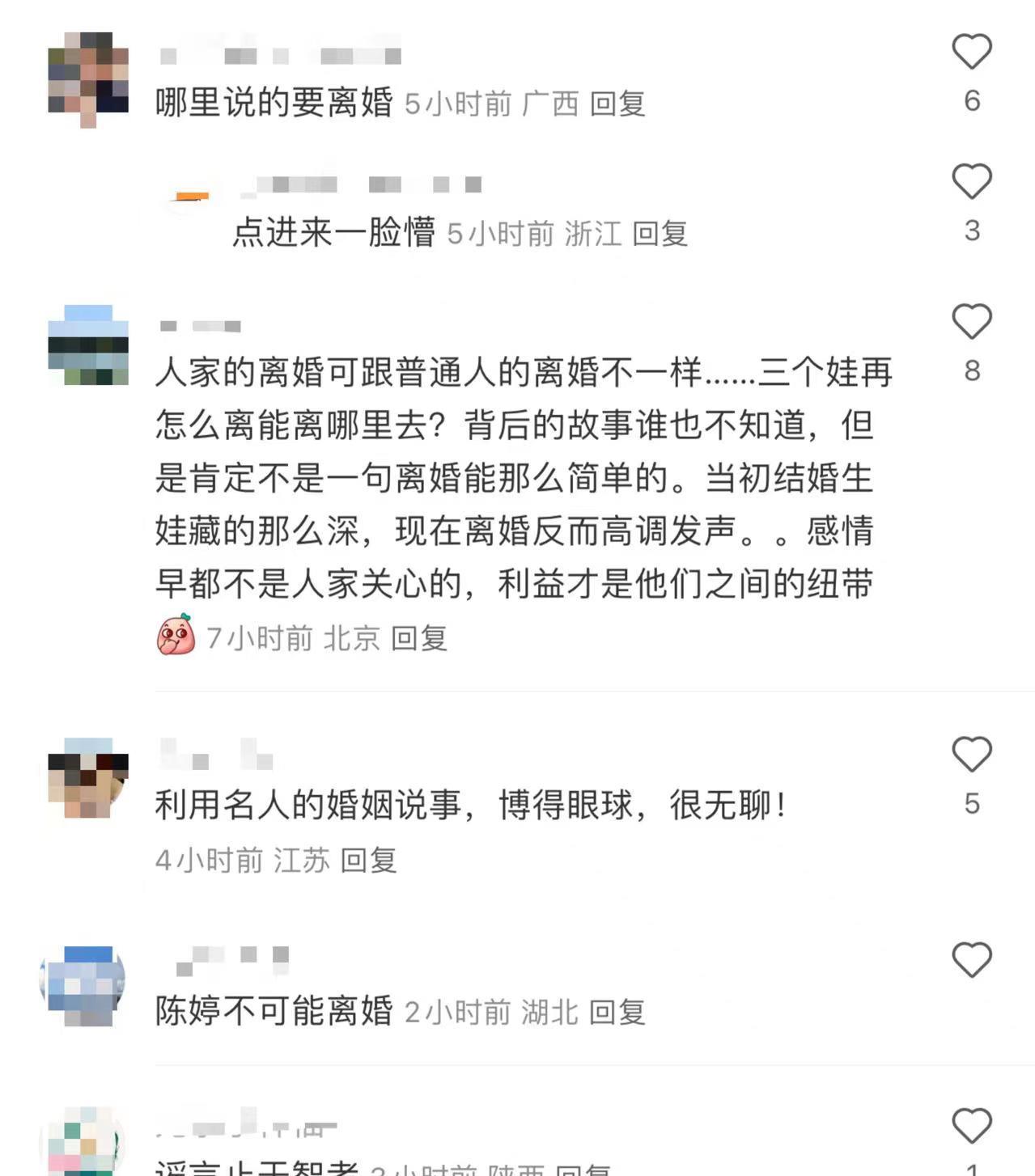 原形毕露!狐狸老了才是“老狐狸”,73岁的张艺谋“小心思”太多