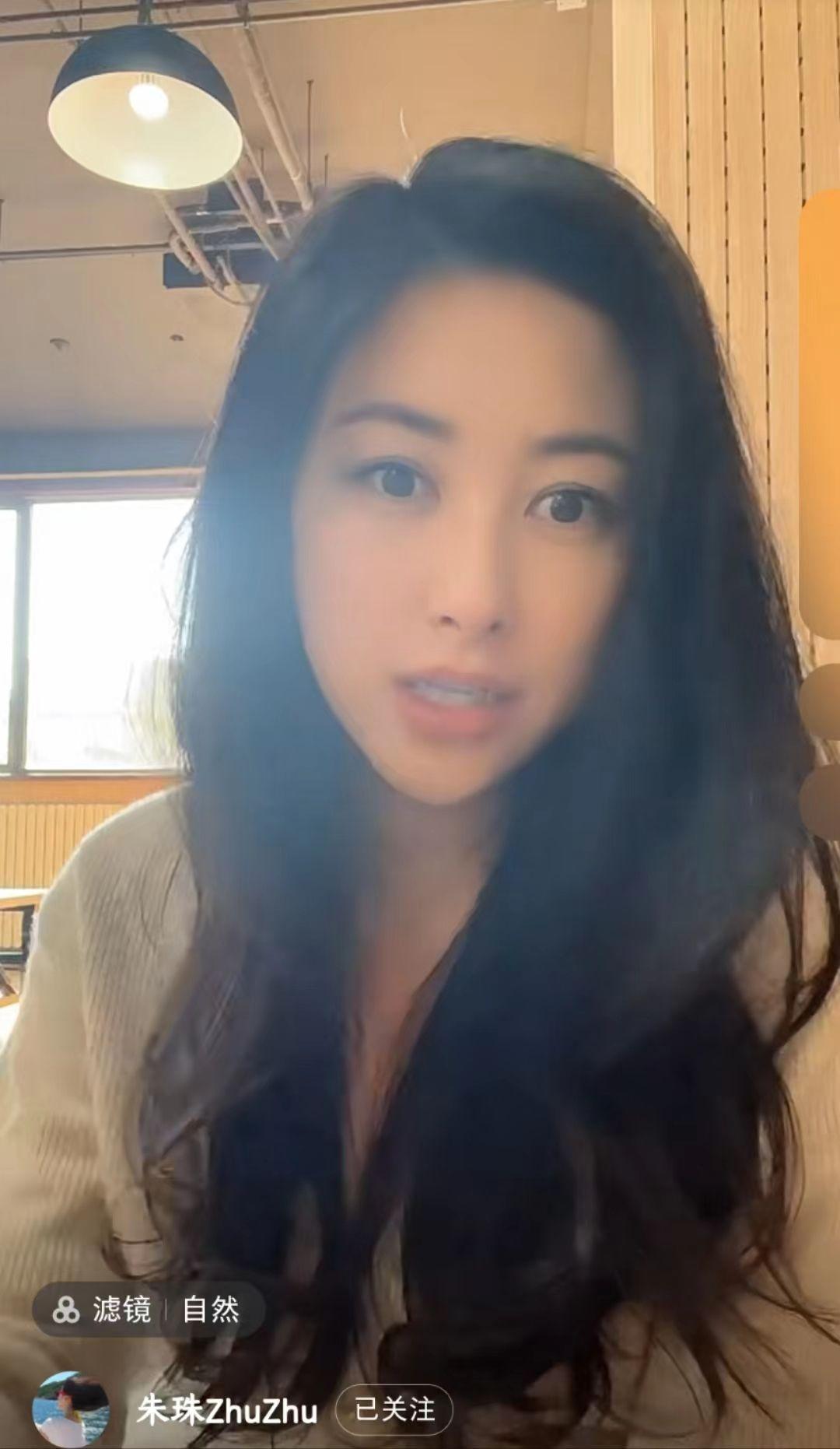 朱珠|38岁朱珠直播卖二手奢侈品，颜值出众气质佳，戴鸽子蛋戒指吸睛