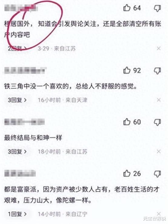 王刚现状:75岁还没退休,外孙和儿子同上高中,妻子风韵犹存