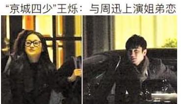 周迅|48岁的周迅为何“无儿无女”？看看她干过的事情，就不足为奇了！