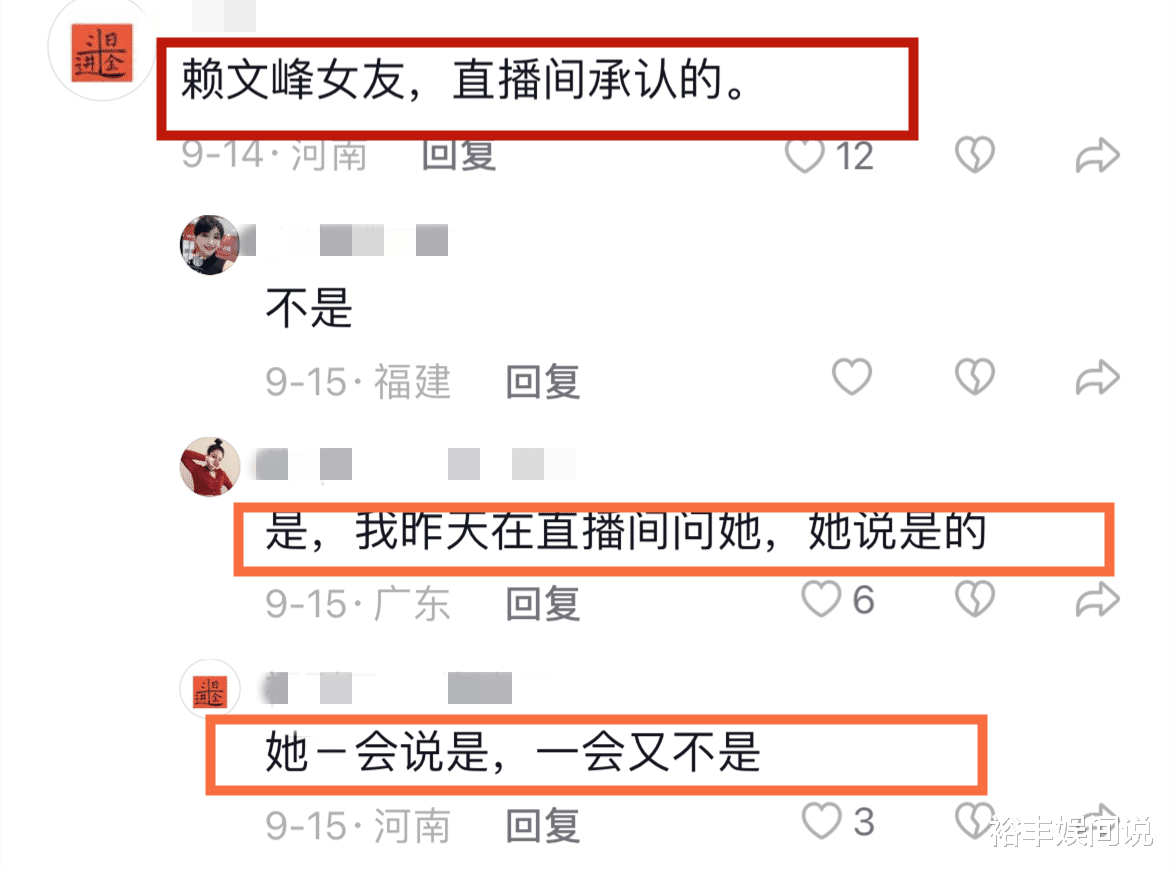 曝杨钰莹51岁前男友赖文峰近况!娶28岁娇妻,近照不输杨钰莹