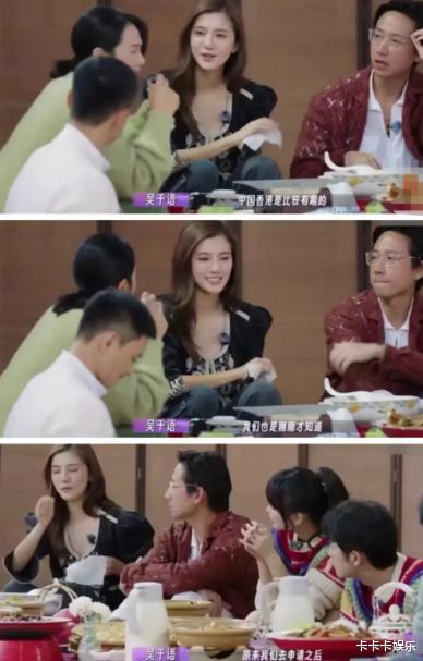 吴千语结婚嫁百亿豪门,被嘲衣服不合身,男方明年举办婚礼!