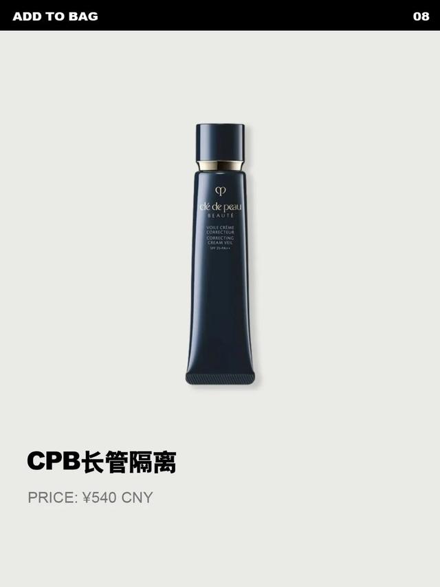 五分钟就能出门，营造氛围感的造型秘诀是？