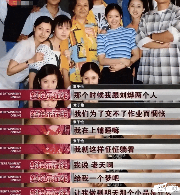 “走下神坛”的章子怡:“卑微小章”与国际章之间,隔着汪峰与电影