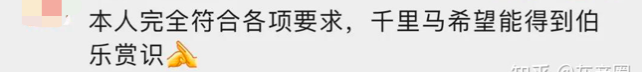 伊隆·马斯克|上海富太太月薪14万招“丫鬟”,服务内容给我看吐了…