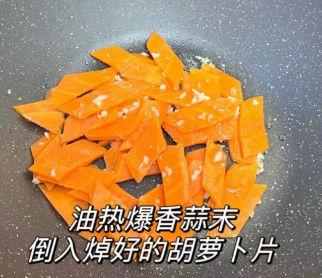 虾仁|深秋,鸡肉牛肉靠边站,多给家人吃这菜,营养全面,全家人都爱吃