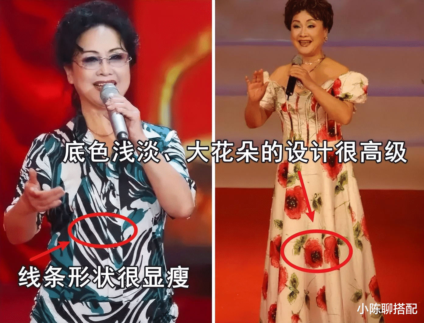 杨幂 看到78岁李谷一摘假发、穿艳丽,我悟了:女人直面衰老才是真的美