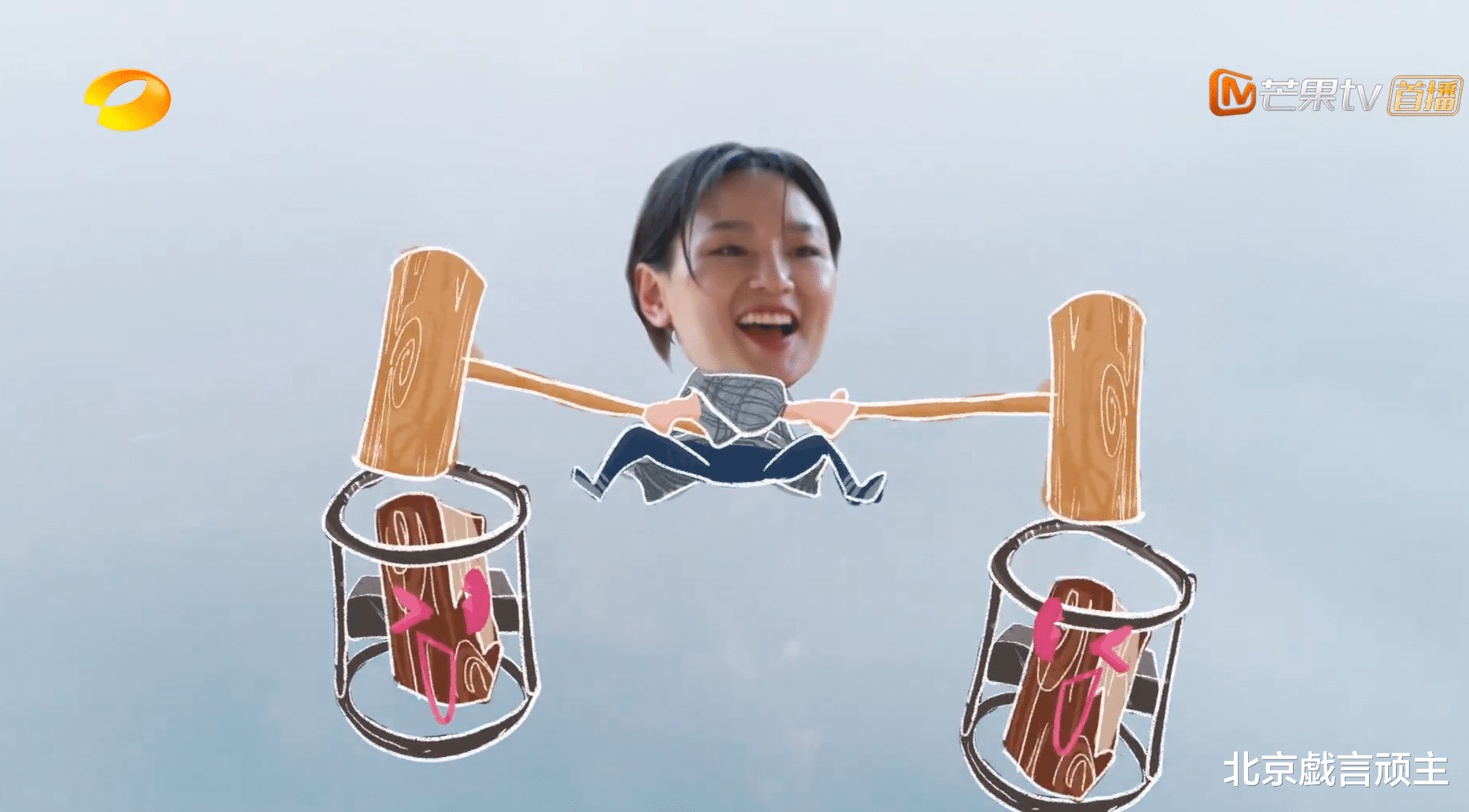 周深|向往的生活7：路透不断，原班人马强势回归，劳模周深呼声登顶！