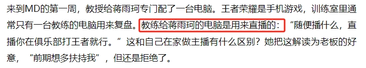 高开炸走！吊打内娱的大女主出现了