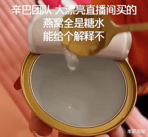 董洁|嗑着瓜子“佛系”带货的董洁,撕裂了多少带货明星的遮羞布