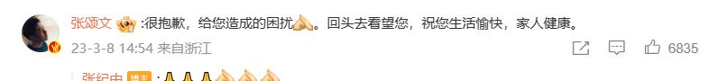 移民|24小时九个瓜，人设翻车、被抢劫、老戏骨移民，贵圈真乱！