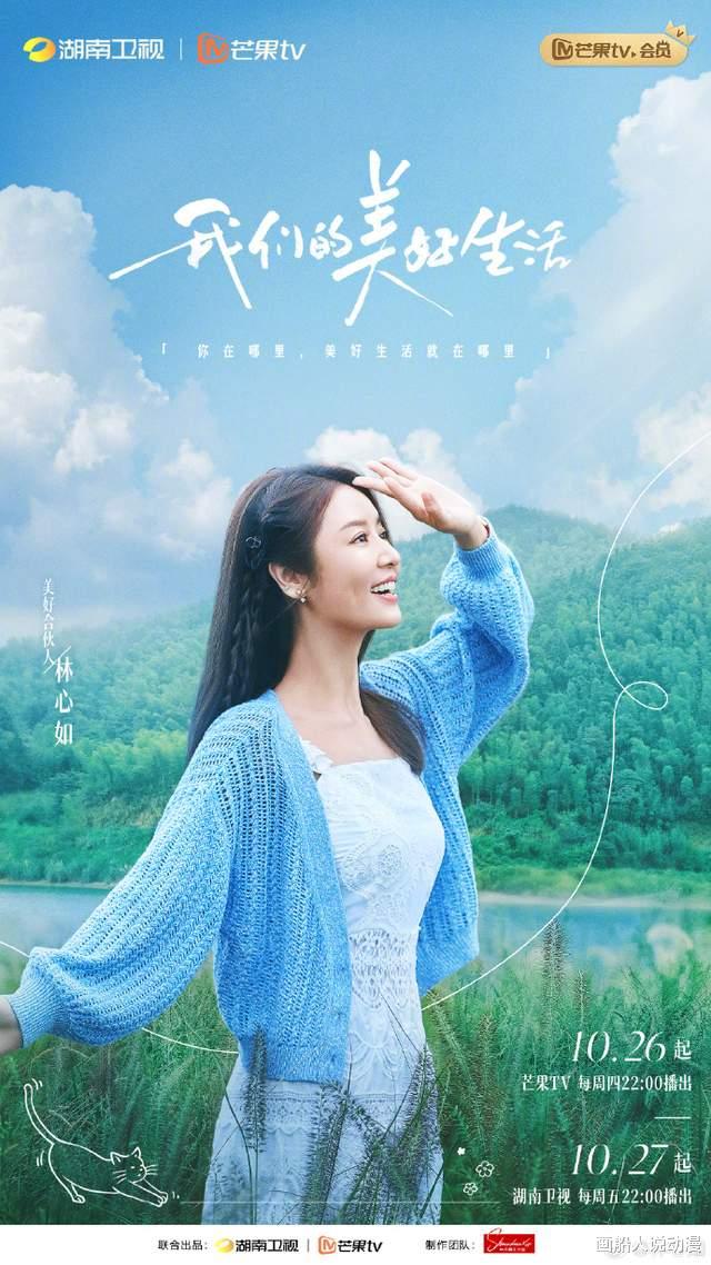 baby复出成功?李佳琦保不住了?林心如到内地盯住霍建华?