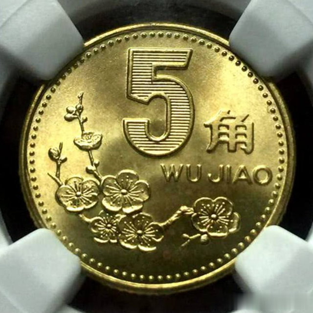 |【好文分享】钱币收藏“科技与狠活”