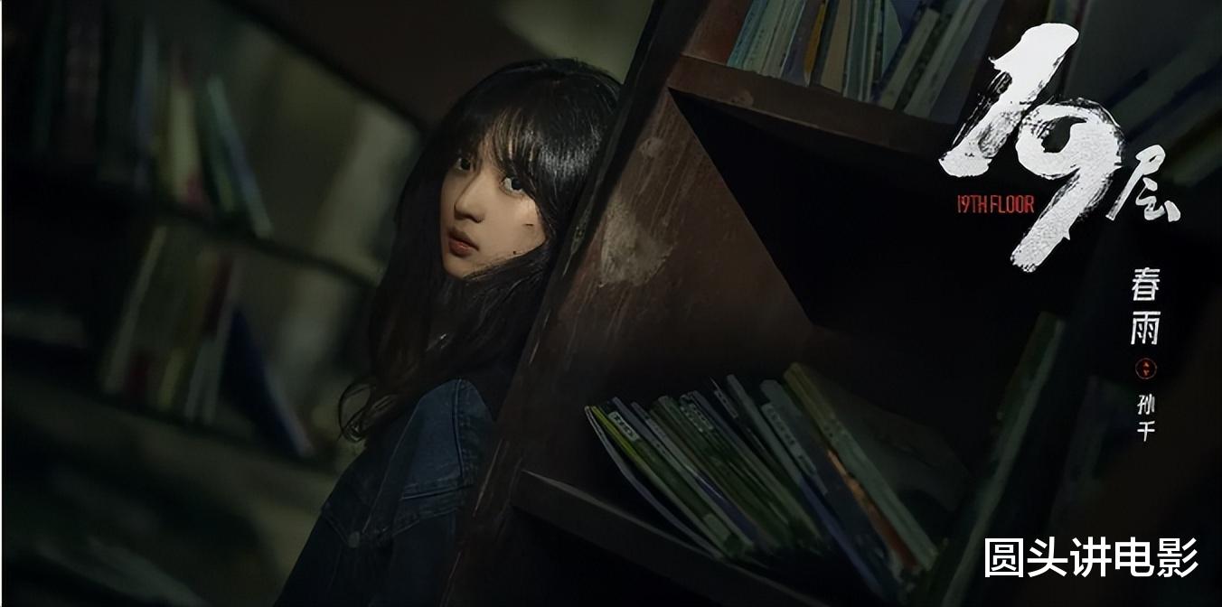 正在热播的五部电视剧,《要久久爱》排在倒数,你在追哪一部?