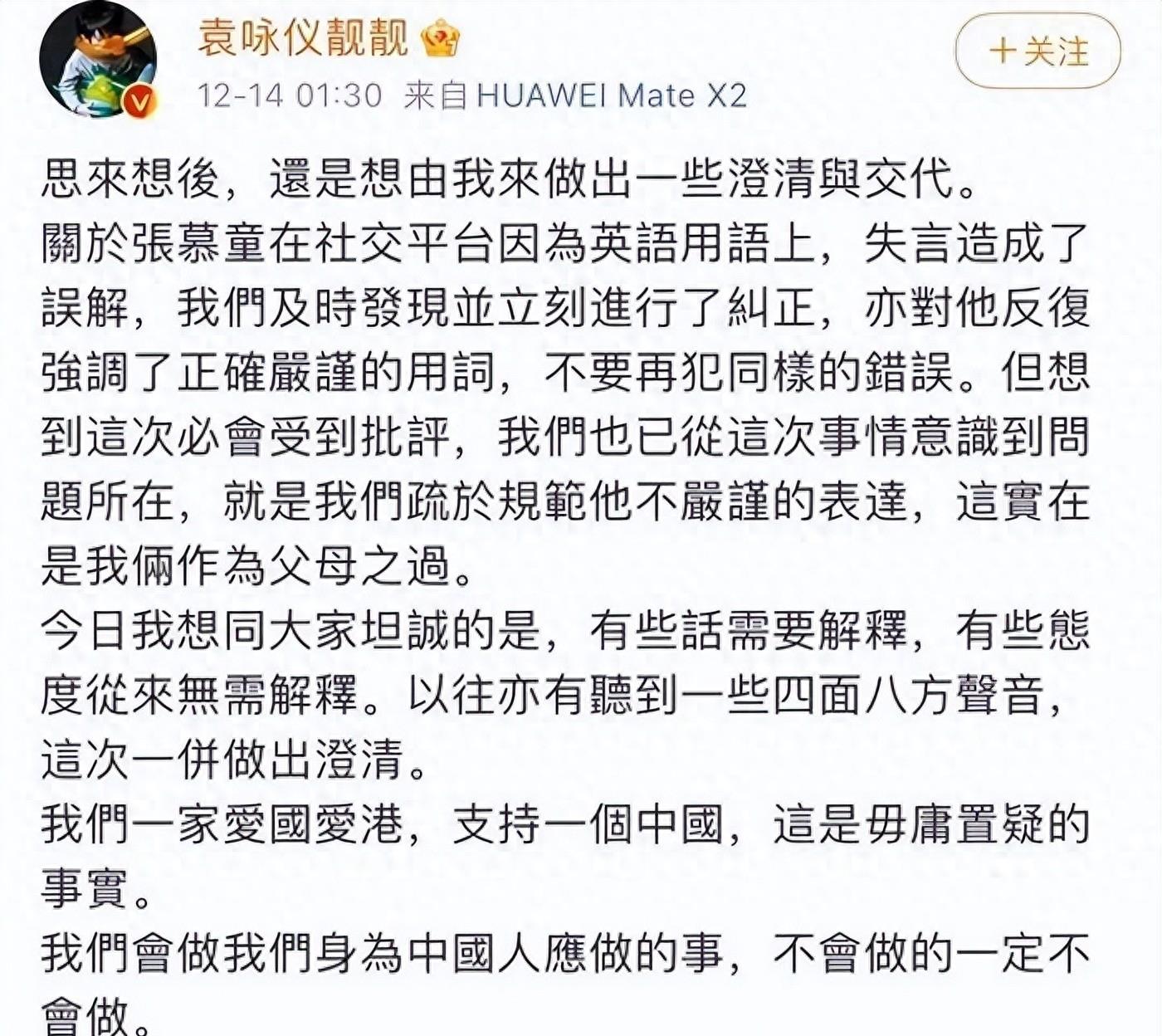 张智霖风波发酵!疑是缅北集团股东,儿子公然辱华,周星驰受到波及