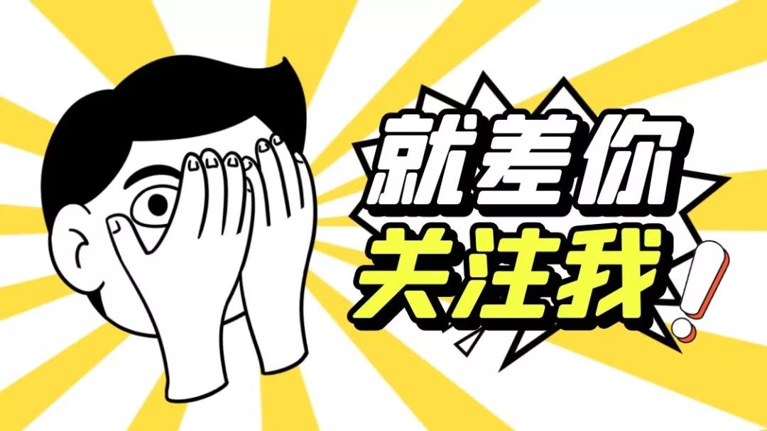 |抄袭综艺节目成内娱圈新常态！导演吴彤的恶行引爆舆论风暴！