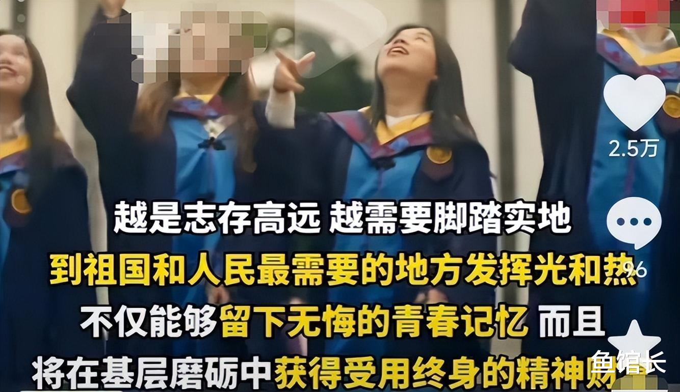 人民日报:到祖国和人民需要的地方发光发热,网友:烟草局行吗