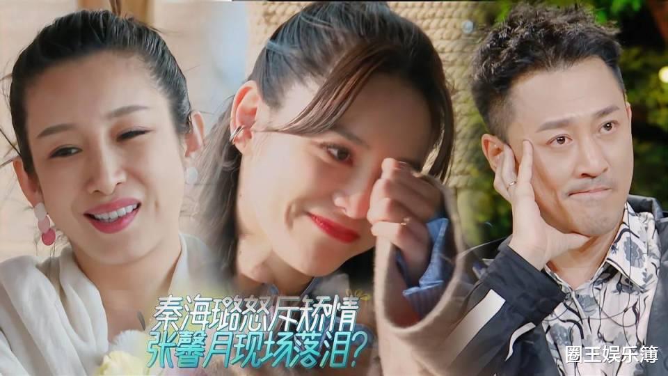 别再说张馨月配不上林峯了!女儿礼貌又懂事,都是妈妈教得好