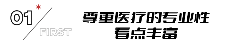 《好事成双》口碑翻车,谁接档?央视终于上“硬菜”,熬夜也要追