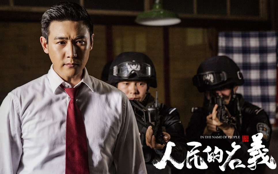 仅播2集收视第一,湖南卫视这剧播出后,就牢牢抓住了我的眼球