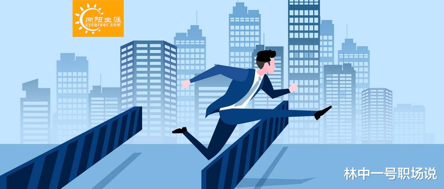 |毕业三年转行,如何正确对待压力?